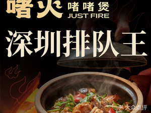 Zhe Huo Zhe Zhe Bao (Hongqiao Tian Di Store)