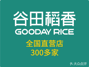 Gutian Daoxiang · Pot Cooking (Hongqiao Store 1)