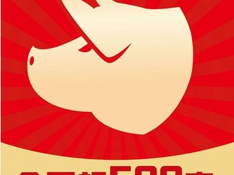 Zhu Jiao Minnan Pork Trotter Rice (Hongqiao Vanke)