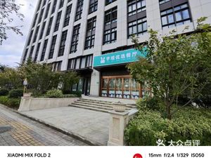 Yupei Preferred Restaurant (Yupei Dongshuo Space Branch)