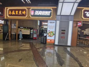 Fengshengli Pancake (Hongqiao Station East Exit Store)