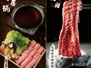 Huating BBQ · Grilled Eel (Longhu Sky Street Branch)