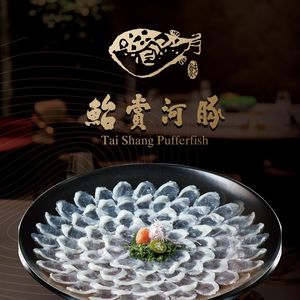 Tai Shang (Hongqiao Branch)