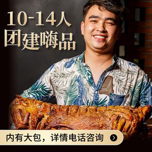 Yangguan Zhanfang · Lamb Cuisine (Hongqiao Branch)