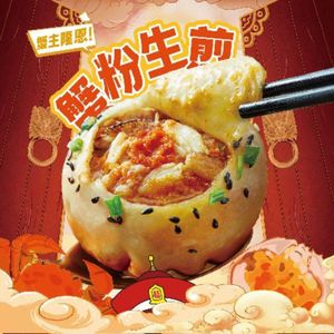 Xiao Yang Steamed Dumplings (Hongqiao High-Speed Railway Station Store)