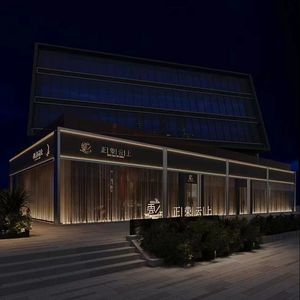 Zhengrong Cloud Up Restaurant