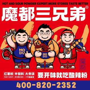 Mogu San Xiongdi · Chongqing Noodles · Sichuan Snacks (Hongqiao Wukui Store)