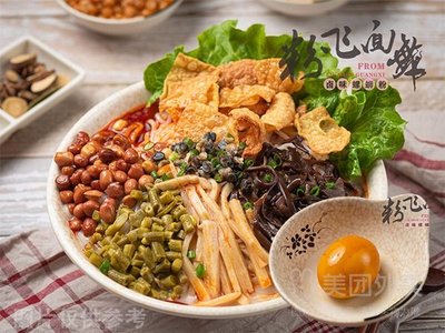 Pink Flying Noodles & Snail Rice Noodles (Shen Chang Road Store)