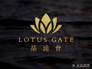 Jing Pu Hui · Modern Cantonese Cuisine (Longhu Hongqiao Sky Street Store)