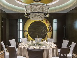 Shanghai China Aviation Hotel - Shantao Chinese Restaurant