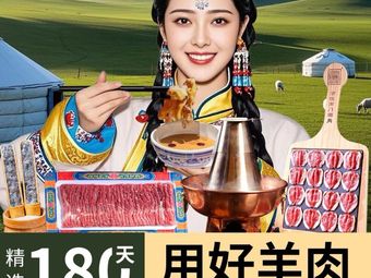 Jingyue South Gate Hot Pot (Hongqiao Tianjie Shopping Center Branch)