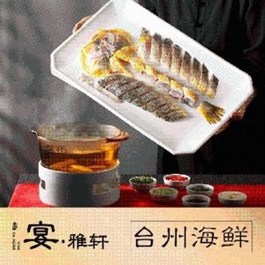 Yanyaxuan Restaurant (Hongqiao Center Branch)