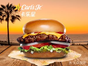 Carl's Jr. (Hongqiao Airport Branch)