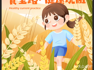 Shili Lu Light Food (Shi Yi District Branch)