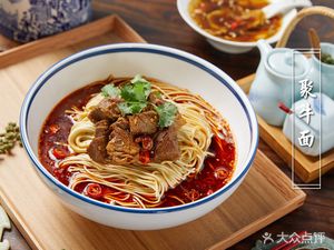 Jumian · Chile Sheshi (Hongqiao Libao Plaza Branch)