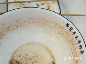 Northwest Handmade Beef Noodles (Shen Chang Road Branch)