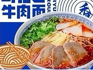 Ma Ji Yun Northwest Beef Noodles (Hongqiao Skyline Store)