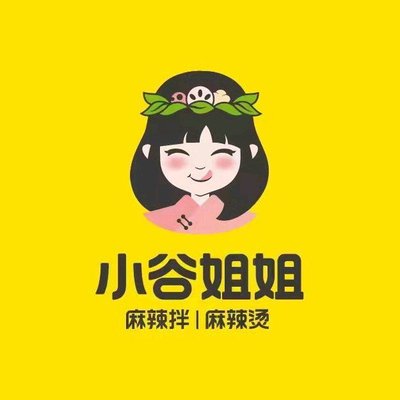 Xiao Gu Jie Ma La Ban · Ma La Tang (Hongqiao Store)