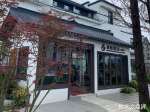 Hemu Rice Field Café