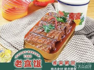 Taste Delight Kitchen Old Box Rice