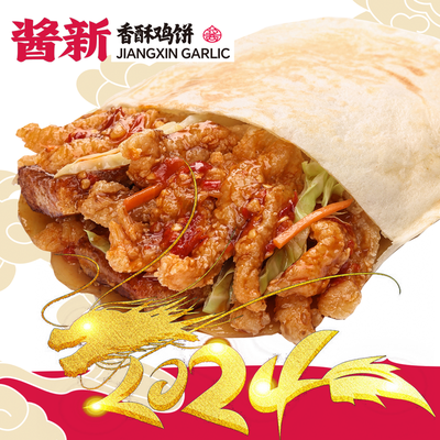 Sauce New Crispy Chicken Pie & Fried Skewers (Xujing North City Branch)