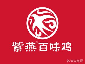 Zi Yan Bai Wei Ji (Zhulu West Branch)