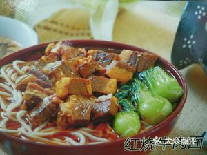 Lanzhou Noodles (Minxing Avenue Store)