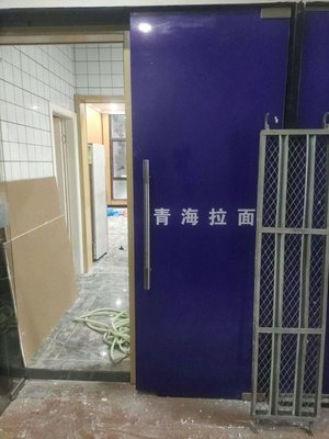 Qinghai Beef Noodle Soup