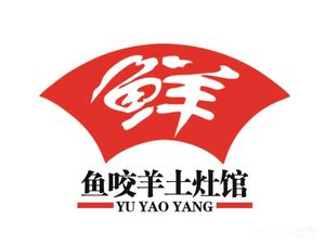 Fish Biting Lamb Earth Oven Restaurant · Earth Pot Chicken (Hongqiao Jiwang Branch)