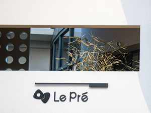 Lepré Lakefront Restaurant