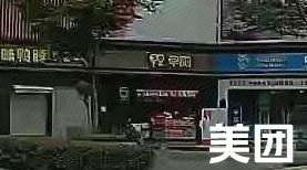 Zao Yang (Huacao Branch)