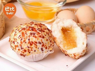 Babi Steamed Buns (Huacao U-Town Branch)