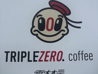 Ling Ling Ling Coffee