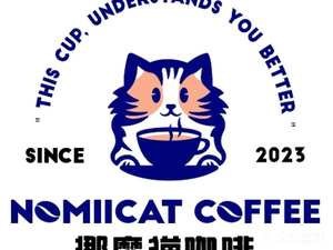 Nomim猫 Coffee (Jidai Road Branch)
