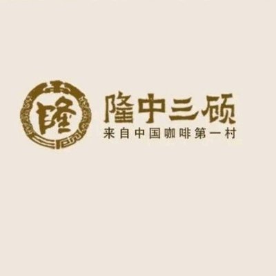 Longzhong Sangu Coffee (Laigang Xingyuan Longhu Branch)