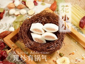 Huaxiaoxiao (Tianshan West Road Branch)