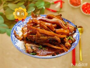 Caiji Nanchang Mixed Rice Noodles