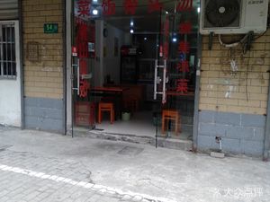 Vegetable Rice Soup with Bone Soup (Jizhong Road)