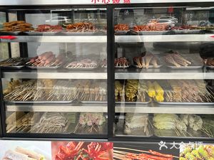 Skewered Fried Foods & Wraps (Zidiyuan Branch)