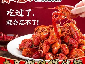 Wen Xia Xie Wu Crawfish (Huacao Branch)