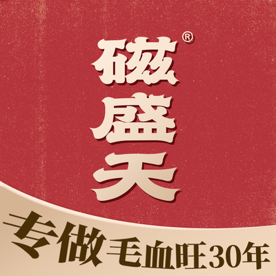 Cisheng Tian Mao Xue Wang (Zhongjun Plaza Branch)