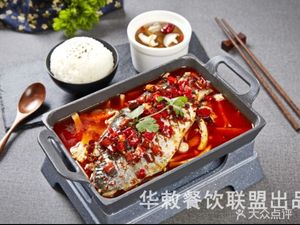 Xiaotianfu Sichuan Cuisine (Jihe Road Store)