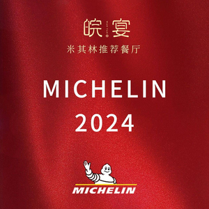 Wan Yan (Long Bo Hotel)