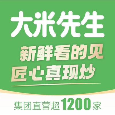 Da Mi Xian Sheng (Alibaba Center Store)