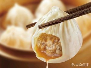 Da Lu Gui Tang Bao Guan (Hangbei Road Store)