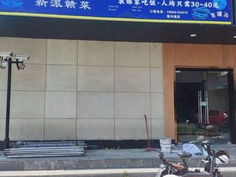 Liu Biaomei · Fresh Spicy Stir-Fry (Fancheng Road Store)