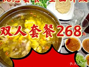 Zhang Kai Da • Parrotfish Chaoshan Hot Pot (Longhu Hongqiao Tianjie Store)