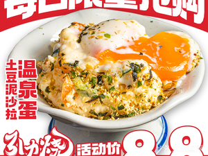 Yinli Shao · Yakiniku Specialty Shop (Jun Plaza Branch)