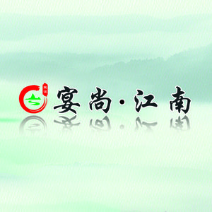 Yanshang Jiangnan (Hongqiao Store)