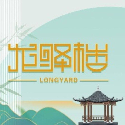 Long Yi Lou • Huai-style Fusion (Hongqiao Store)